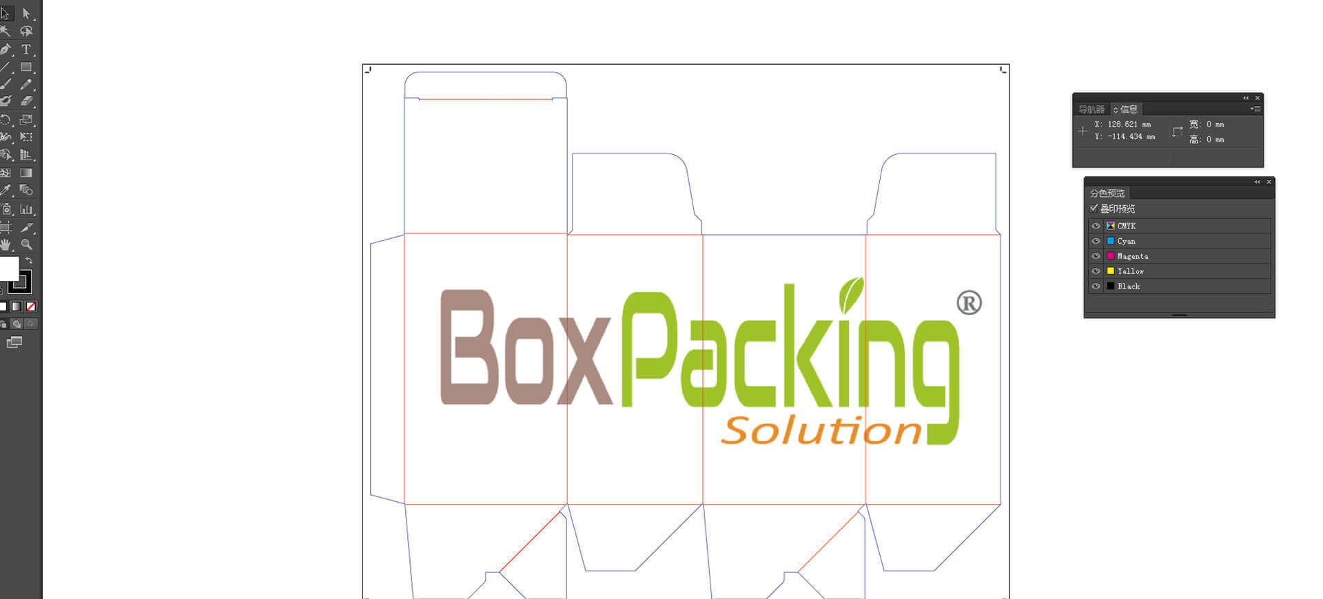 Auto bottom cosmetic packaging design