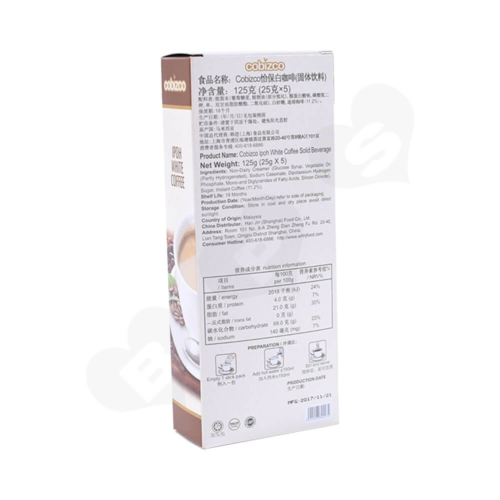 Custom Paper Carton For White Coffee Powder Side View Two