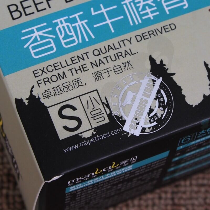 Retail Cardboard Box For Beef Bones side view four